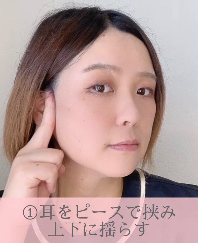 むくみ解消セルフケア